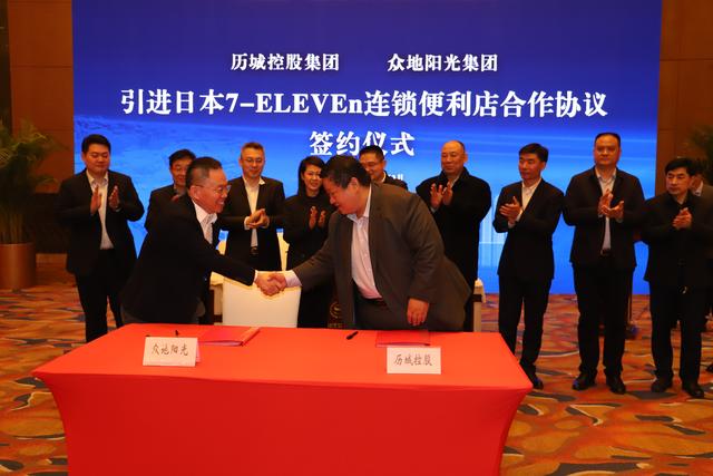 便利|7-ELEVEn两年内将在济南开超百家便利店，首店落户历城区