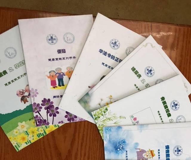 老年|同济大学附属同济医院老年医学科开展巾帼文明岗网上行活动