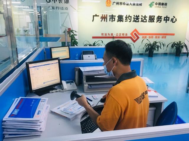 广州：邮政速递为政务服务插上“智慧翅膀”