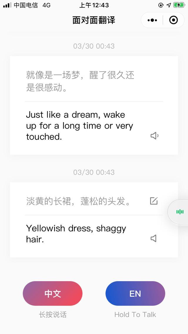 「环球网」你90%的生活，已经被AI＂占领＂了