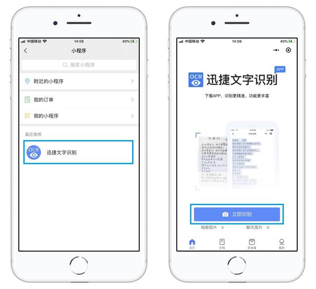 苹果手机隐藏的7个实用技巧，难怪别人都说iPhone好用