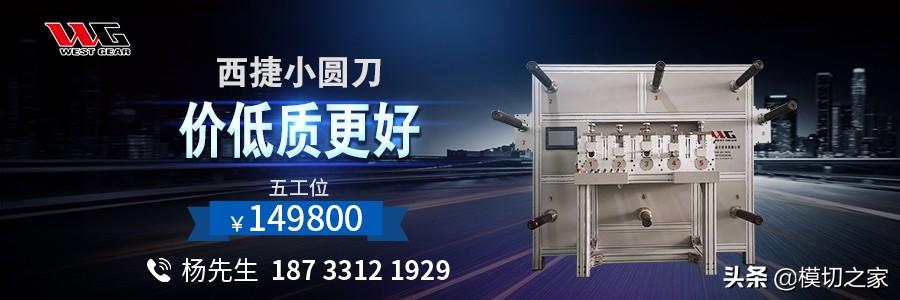 5G趋势下，OCA光学胶在显示行业中的新机遇