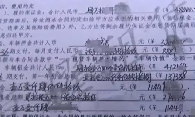 男子以租代购宝马730，车却被车行收回，只因为不讲信誉