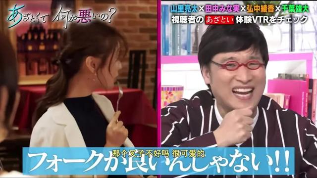 来了来了，霓虹这档教科书级别的鉴婊指南第二弹终于来啦电影工厂