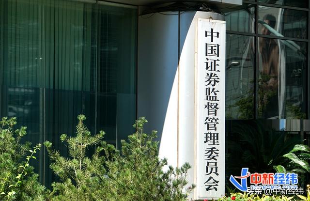 开年两月5家A股公司被查！波及28万余股东，谁能索赔？