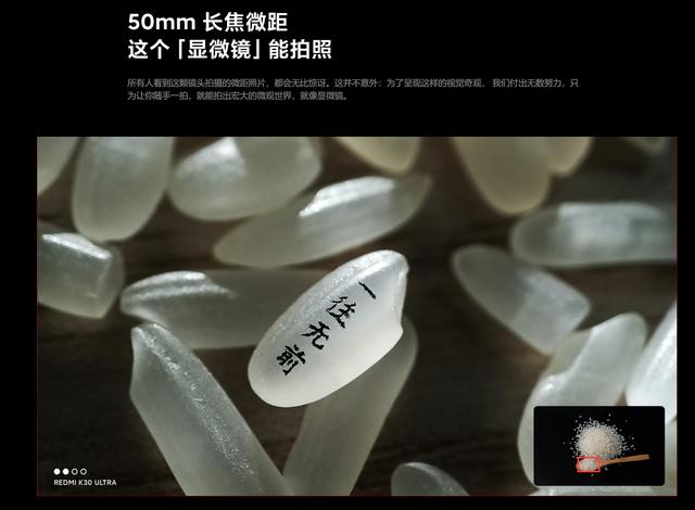 红米K30S至尊版背刺K30至尊版？多虑了，抢到货了再说吧