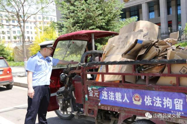 黄河新闻网吕梁频道交口县干部群众齐上阵 整治“十乱”