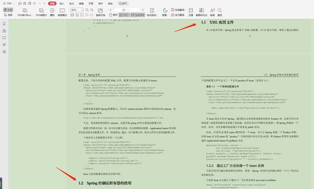 美团319页的Spring MVC指南，拯救你的学习效率