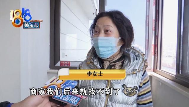 买到假铝材，维权已两年