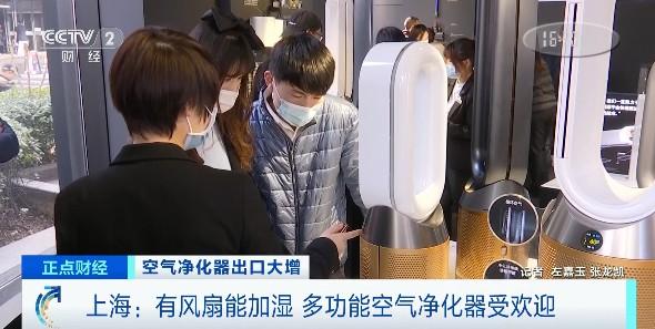 空气净化器|超火爆！这种电器，有平台出口订单