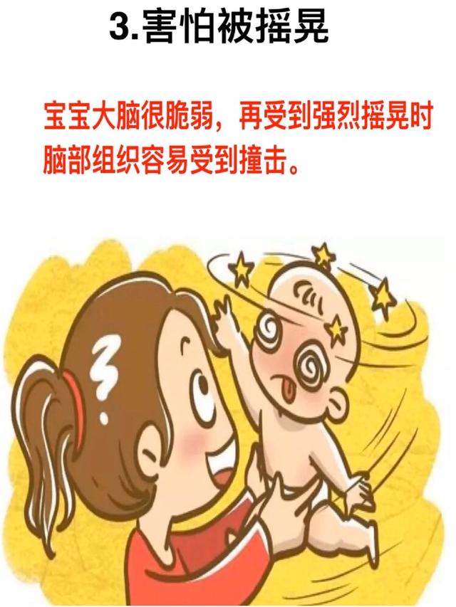 「你的育儿经」禧月汇：最害怕家人对宝宝做这五件事了，你们怎么看？