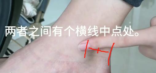 12输穴、对付全身的疼痛，很简单，几分钟就学会