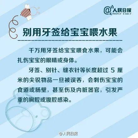 超级宝妈|2岁娃抽搐不止，口流鲜血差点丧命！很多人家里都有，一定留神
