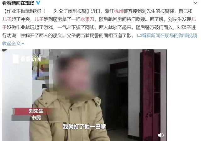 超级宝妈▲陪娃写作业，竟惊动了警察…本周五晚，和专家一起破解孩子行为问题背后的真相