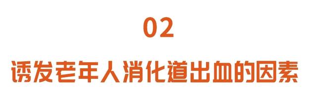 消化道|胃老了，疾病易发生！一项胃镜检查技术，无痛不麻醉，提早筛查