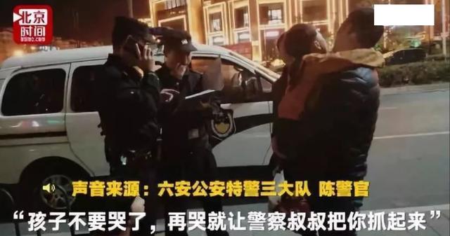 戒不掉的“威胁式教育”：一恐吓孩子就听话，你却没发现有后遗症