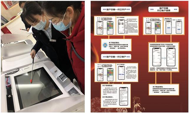 预约|南京银行北京分行全面上线预约预处理项目