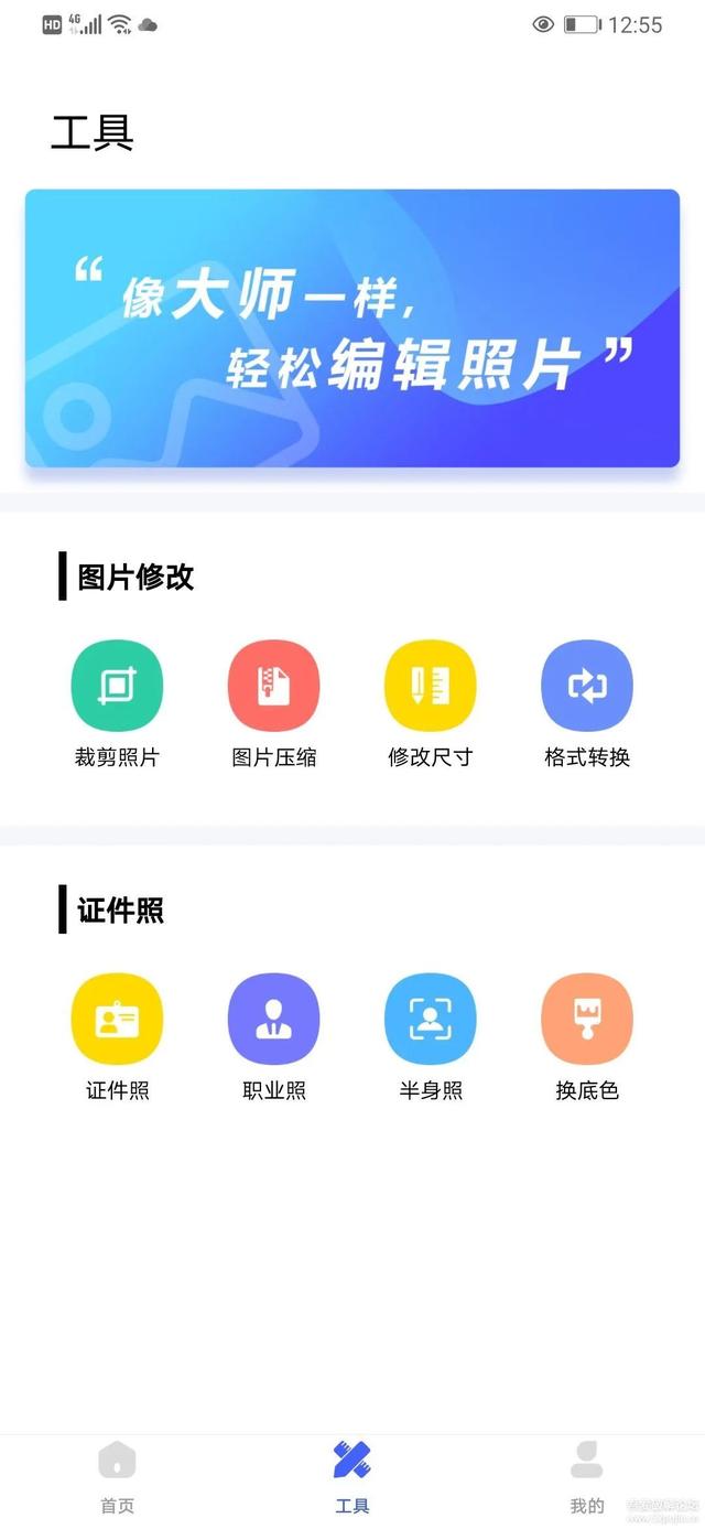 小编亲测一个月的6款APP！解锁高级功能稳定使用