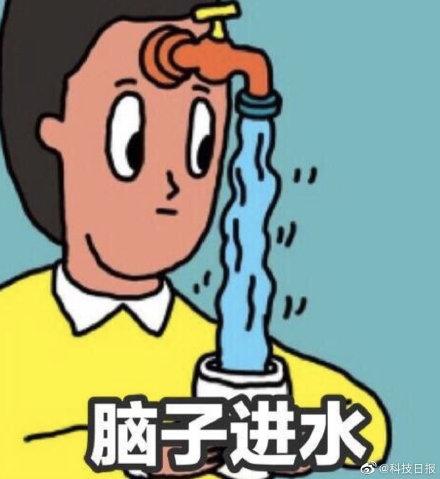 过量饮水会导致脑袋进水吗？