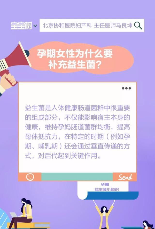 「你的育儿经」孕产期怎么补充营养？来看权威专家媒体怎么说！