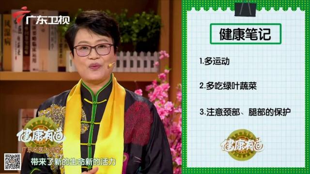 初春养生要到位！送你4个保健小妙方，为健康加分