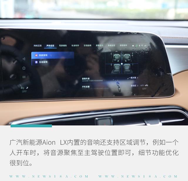 环球网：体验ADiGO智驾互联系统 电影桥段逐渐变为现实