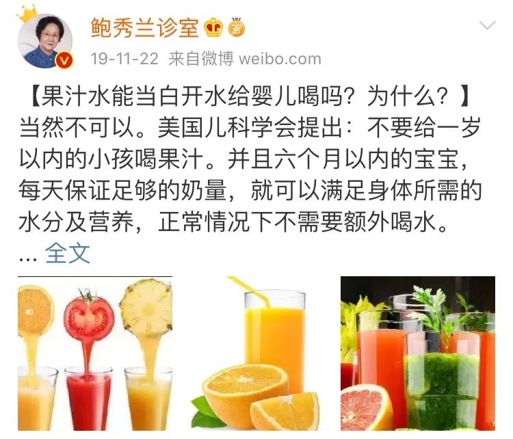 『夏以乔木』孩子脾气差、不长个、近视，罪魁祸首竟然是吃了这个……
