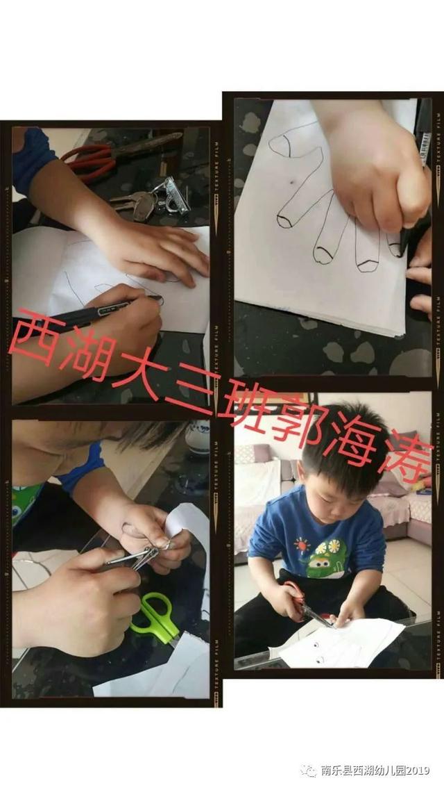 「你的育儿经」【南乐县西湖幼儿园】家园共育之（七十六）亲子居家抗疫情，家园牵手共陪伴