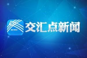 投档|南京市2021年中招录取工作第一批次结束 第二批次录取工作将于17日开始