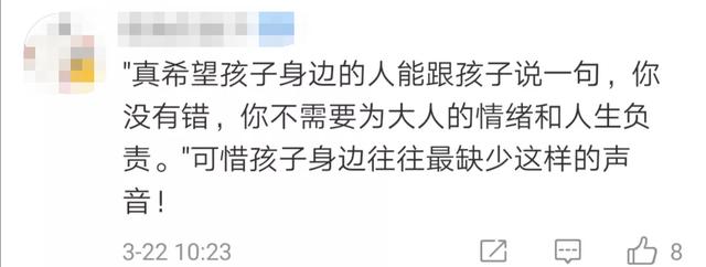「超级宝妈」妈妈跳楼，儿子下跪求饶：孩子，你不需要为大人的坏情绪负责
