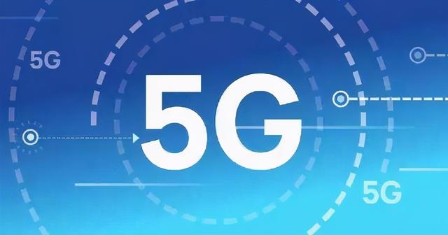 5G市场或会彻底洗牌！5G概念套餐：5G自由选将9元畅5G