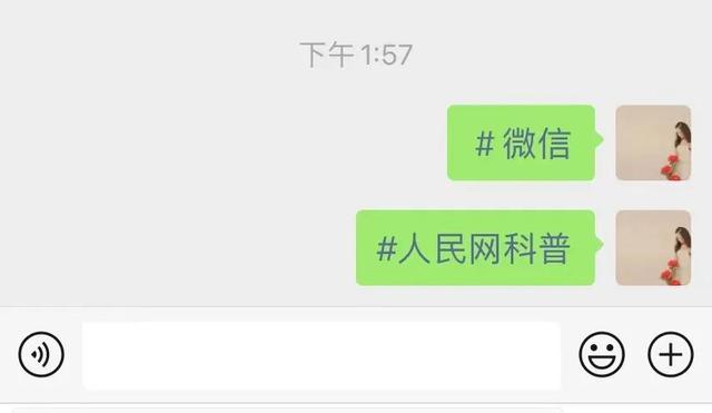 这样做，微信就蓝了