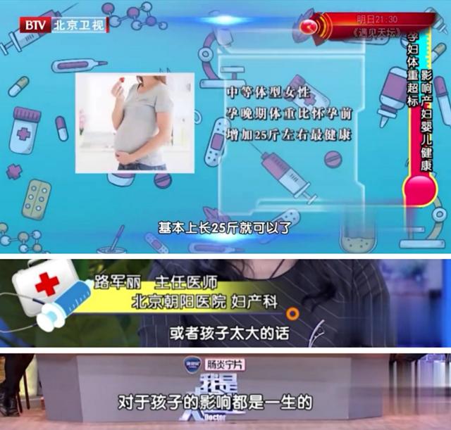 你的育儿经|哇塞，她生完孩子居然比怀孕之前还瘦！秘诀大曝光