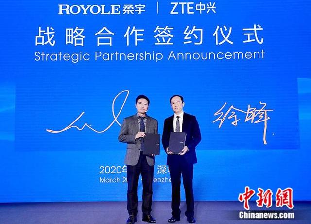 #中国新闻网#加快5G场景应用 中兴柔性折叠屏手机将于年底实现量产