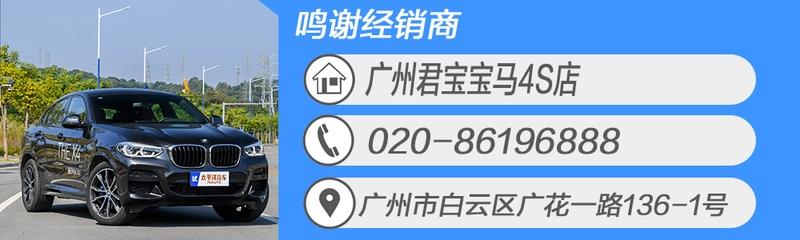 要个性就别谈性价比，买宝马X4的人买的不仅仅是一台车