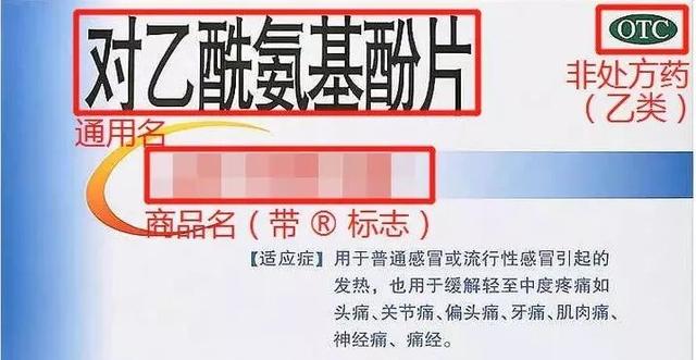 一张关乎生命安全的纸，可惜很多人没看就丢了……