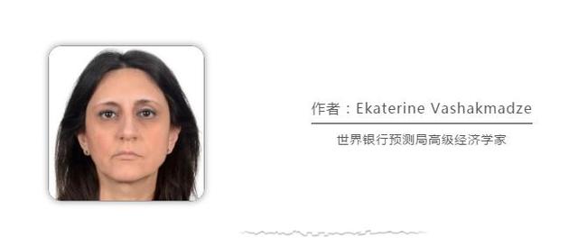 东亚|观中国 | 2021亚太经济前景如何？世行专家给出两种预期