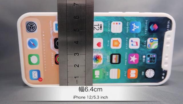 【勇哥科技】日媒曝光iPhone 12高清全家福照片，连尺寸都量了