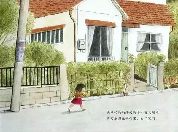 「你的育儿经」别不给孩子零花钱，孩子学会花钱好处多多