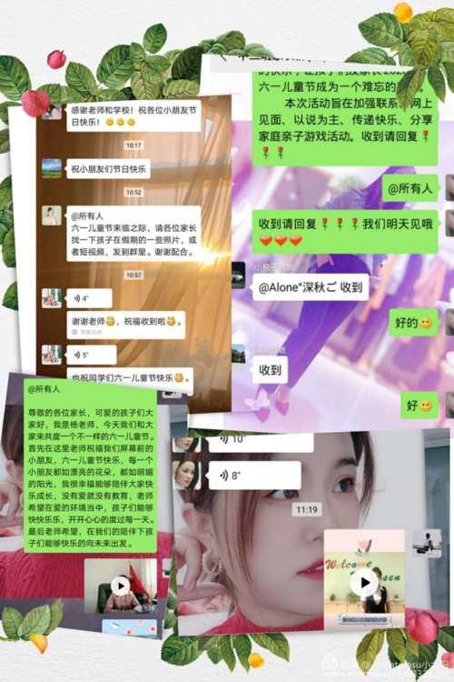你的育儿经|「爱森幼儿园」”童“心抗疫，共庆六一