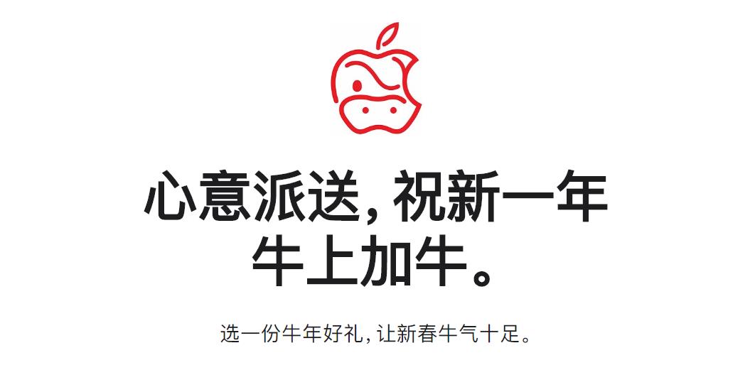 表情符号|苹果官方上架AirPods Pro新年限量款