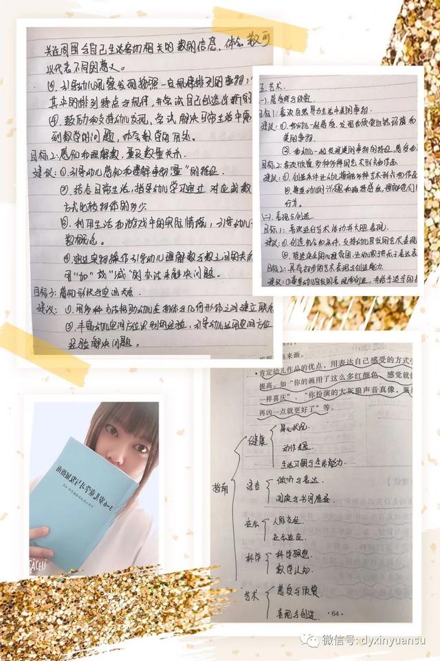 超级宝妈■线上共成长——新元素幼儿园线上培训活动之八