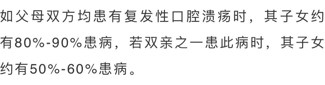 口腔溃疡|口腔溃疡等于“上火”？反复发作究竟如何应对？