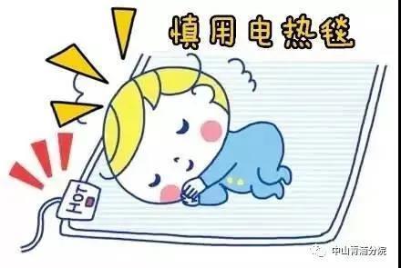 恐怖！不当御寒，就这样上了医院