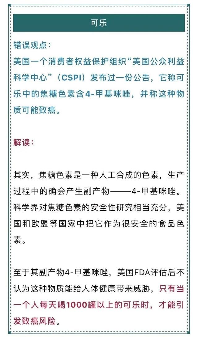 食物|35%的癌症是吃出来的！最全抗癌食物清单来了！别再吃错了