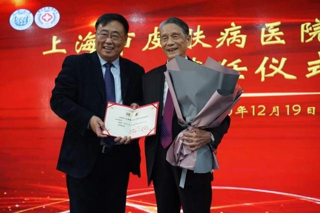 今天，上海市皮肤病医院聘任这些泰斗们为首席顾问