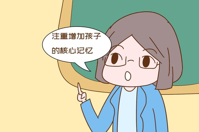 你的育儿经@“妈妈，你是喜欢工作还是我？”孩子灵魂拷问，高情商家长这样答