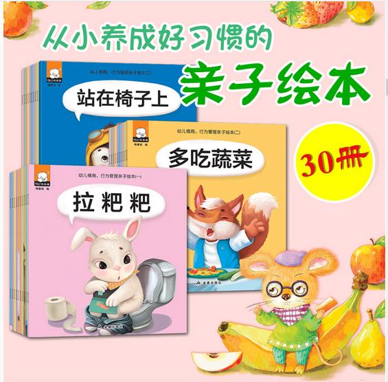 【超级宝妈】孩子拖拉爱磨蹭，用好“4叶草法则”比你催100遍更管用