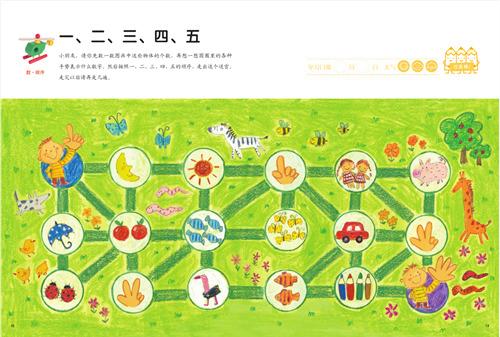 #超级宝妈#孩子“数学启蒙”先别急,6岁之前做好这3点,将来算数不用愁