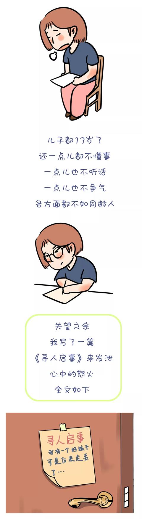 超级宝妈■有时,不是孩子不优秀,只是家长太落后(值得家长学习的好文)